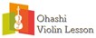 大橋バイオリン教室　ブログ開設